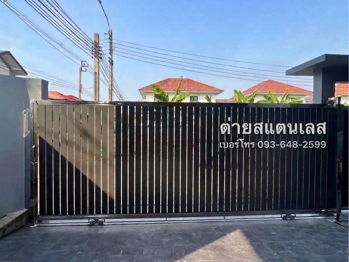 รับทำประตูรั้วสแตนเลสนนทบุรี ใกล้ฉัน